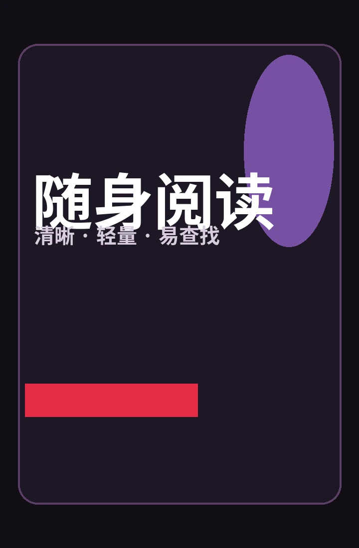 手机阅读51吃瓜栏目